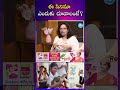 ఈ సినిమా ఎందుకు చూడాలంటే padmavathimalladi gandhithathachettu sukriti sukumar movie cinema