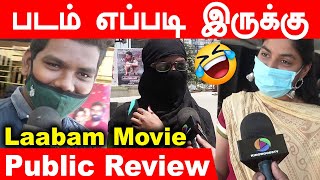 Laabam Movie Public Review | Laabam Movie Review | Vijaysethupathi | shruti haasan | Movie Review