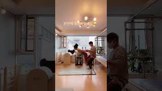 커플동작ㅣ커플자세ㅣ남녀필라테스👫ㅣ커플❎ㅣ한번에성공해서ㅣ소리지름😉🙂