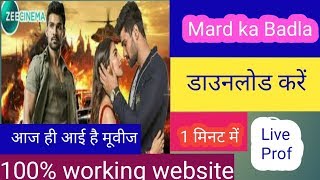 Mard ka badla full hd Movie Hindi Dubbed download link|| Mard ka badla full hd download link