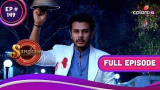 Jai Kishan की अग्नि परीक्षा | Sanskaar - Dharohar Apno Ki S2 | Full Episode | Ep. 149