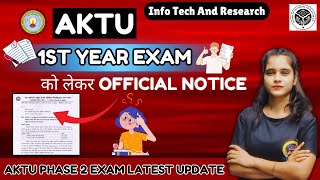 AKTU 1st Year Exam News, Aktu Exam Form News