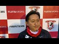 【 一戦一戦、勝利を積み上げて日本一を取りにいく 】富士通 山本 洋hcにインタビュー