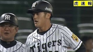 阪神タイガースVSヤクルトハイライト動画2016/9/27