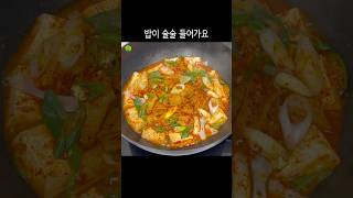 사각어묵과 두부에 ‘이 양념장’만 부으면 밥 한공기 뚝딱‼️