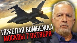 САВОСТЬЯНОВ: ВСУ получили НОВЫЕ КРЫЛАТЫЕ РАКЕТЫ! Полетят на праздник Путина. Козырь РФ уничтожили