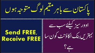 For Overseas Non Resident Pakistani Asaan Remittance Account