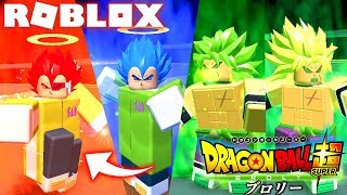 Dragon Ball Super Broly Roblox - 