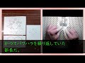 【感動する話】本社から飛ばされてきた上司にバカにされ会社を退職した俺。転職先で社長令嬢を助け社長に挨拶した…数日後、社長が思わぬ言葉を放ち事態が急展開…【泣ける話】【いい話】