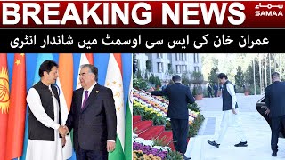 PM Imran Khan's mesmerizing entry at SCO Summit - Samaa Tv | SAMAA TV