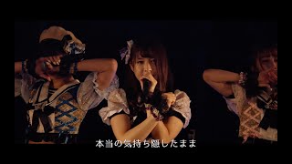 【LIVE】ラブアグレッション『Everlasting days』(2020.08.22@渋谷club asia)