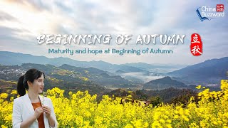 China Buzzword: Maturity and hope at Beginning of Autumn