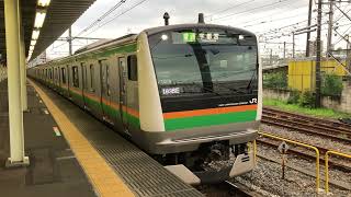 E233系3000番台ヤマU218編成+コツE-05編成尾久発車