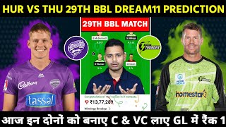 HUR vs THU 29th BBL Dream11 Prediction | Hur vs Thu Dream11 Team | hur vs thu Pitch Report