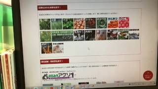 「農業技術総合ポータルサイト」と「まるみえアグリ農業研究見える化システム仮」