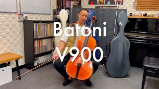 (English subtitles coming soon) 買琴易 廣告雜誌之 Strad 琴型 Trying a used cello - a Strad copy