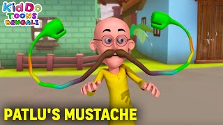 পাতলুর গোঁফ | Patlu's Mustache | Motu Patlu Funny Ep | 2025 Comedy Cartoon | Kiddo Toons Bengali