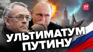 💥ЯКОВЕНКО: Путин совсем СЛАБ / ЗРЕЕТ НОВАЯ угроза Кремлю / Россия трещит по швам @IgorYakovenko