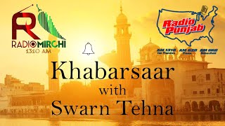 Khabarsaar January 26, 2024 Swarn Tehna with Sandeep Kaur