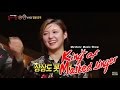 [King of masked singer] 복면가왕 - She possible pappin Miss A 'Min!' - Poison 20150531