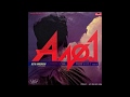 Beth Andersen ‎– A Number 1
