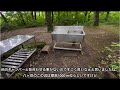 68 【キャンプサイト探訪シリーズ】八ヶ岳オートキャンプ場　迷ったら夏はここに行け！