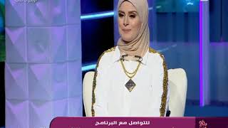 وبكرة أحلى - أمتنا تعاني وفرة في الذكورة .. قلة في الرجولة للأسف الشديد 👎