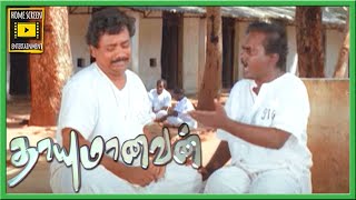 Thayumanavan Tamil Movie | Full Comedy Scenes | Saravanan | Prema | Sriman | Prithviraj |
