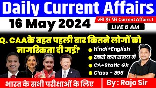16 May 2024 |Current Affairs Today | Daily Current Affairs In Hindi & English |Current affair 2024