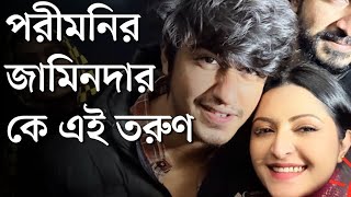 যে কারণে পরীমনির জামিনদার হন শেখসাদী |Pori Moni |Shiekh Sadi |News |