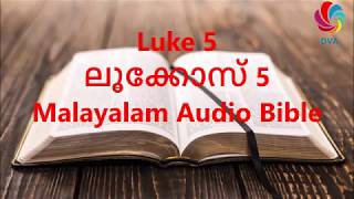 Luke 5 - Malayalam Audio Bible With Verses