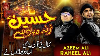 Heart Touching Qawwali 2022 | Hussain Zindabad Hai | Azeem Ali Raheel Ali