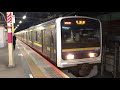 209系2100番台マリc621編成 マリc402編成蘇我発車