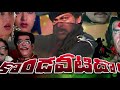 what made megastar chiranjeevi