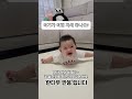 아기가 곧 날아오를 듯한 이 자세 🛩슈퍼맨 자세 비행기 자세 란다우 반응 아기발달