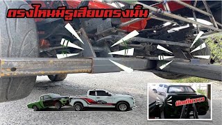 รถยกวิทยา EP.14 | [ Mitsubishi Triton ] ร้อยหูกันโครง ยกง่ายเลี้ยวง่าย