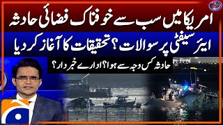 Questions on Air Safety? - Latest Updates - Aaj Shahzeb Khanzada Kay Saath - Geo News