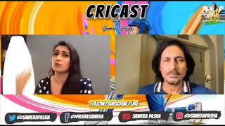 Pakistan media reaction on indian cricket structure ! BCCI Vs PCB !