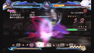 BBCP - Lovephantom 7K (Azrael)