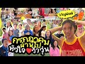 VLOGWEEK #19 กรกฎาคมผ่านไปแล้ว โคตรจะหลายเรื่องราว !! ให้ของขวัญตัวเอง ….. อะไรที่เกิดขึ้นแล้วดีเสมอ