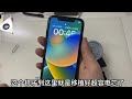 粉丝发来的苹果 iphone11，移植超容电芯全过程，认真处理每一台机子。