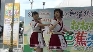 ROUTE258アイドル(AMEアイドル)/大垣芭蕉楽市ライブ(Sカメ・前半)2019.8.31