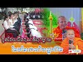 កូនដែលដឹងគុណឪពុកម្ដាយតែងតែជោគជ័យក្នុងជីវិត