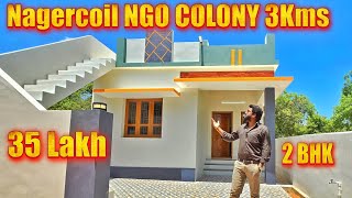 35 Lakh low budget house for Sale in Nagercoil near NGO Colony | Loan available | 2.75 Cents Land