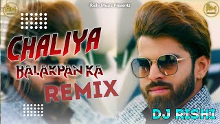 Main Chaliya Balak Pan Ka Remix Hard Bass, New Haryanvi Song Dj Remix, Masoom Sharma, Chaliya Remix
