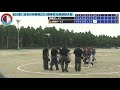 第１９回 日本少年野球九州選抜大会兼選手権大会九州ブロック予選（小学生の部）