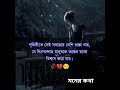 আগের ভিডিও তে বলে দিলাম এটা হচ্ছে অন্ধকার দেশ যা মানুষের চোখ থাকতে মানুষ চিন্তে পারে না 😭😭😭