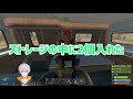 【rust】深夜に相方の高垣さんとイチャつくアベレージ切り抜き