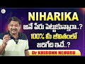 NIHARIKA Name Numerology 2024 Prediction | 2024 Prediction Dr KHIRONN NEHURU #sumantventertainment