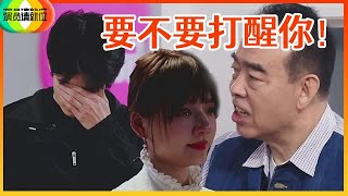 《🏆演员请就位S2》陈凯歌导演到无语，怒骂演员：是不是要我打醒你！女演员压力太大后台哭泣！